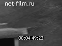 Footage frame
