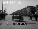 Footage frame