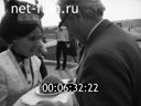 Footage frame