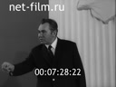 Кадр видео
