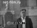 Кадр видео