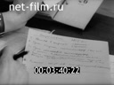 Кадр видео