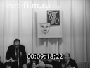 Кадр видео