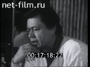 Footage frame