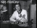 Footage frame