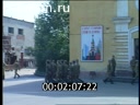 Кадр видео