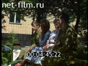 Кадр видео