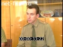 Кадр видео