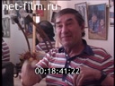 Кадр видео