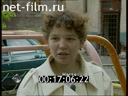 Footage frame