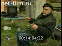 Footage frame