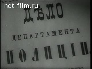 Newsreel Daily News / A Chronicle of the day №31-1963 (1963)