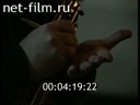 Кадр видео