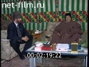 Кадр видео