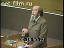 Кадр видео