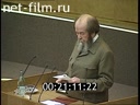 Кадр видео