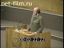 Кадр видео