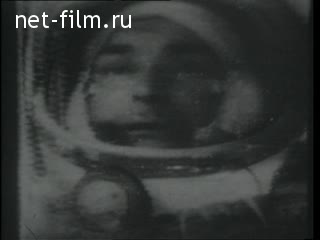 Newsreel Daily News / A Chronicle of the day №24-1963 (1963)