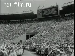 Newsreel Daily News / A Chronicle of the day №21-1963 (1963)