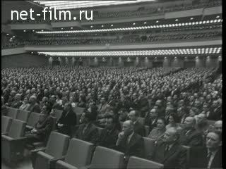 Newsreel Daily News / A Chronicle of the day №17-1963 (1963)