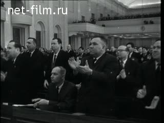 Newsreel Daily News / A Chronicle of the day №11-1963 (1963)