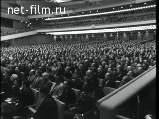 Newsreel Daily News / A Chronicle of the day №9-1963 (1963)