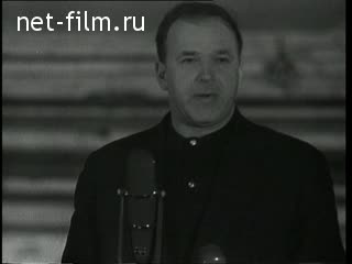 Newsreel Daily News / A Chronicle of the day №5-1963 (1963)
