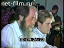 Кадр видео