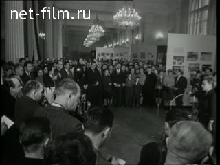 Newsreel Daily News / A Chronicle of the day №1-1963 (1963)