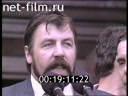 Кадр видео