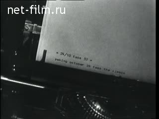 Newsreel Daily News / A Chronicle of the day №43-1962 (1962)
