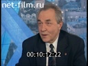 Footage frame