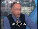 Footage frame