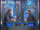 Footage frame