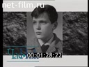 Footage frame