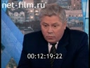 Footage frame