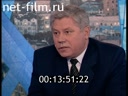 Footage frame