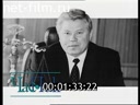 Footage frame