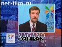 Footage frame