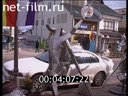 Footage frame