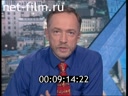 Footage frame