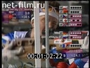 Footage frame