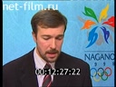 Footage frame