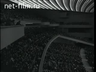 Newsreel Daily News / A Chronicle of the day №14-1962 (1962)