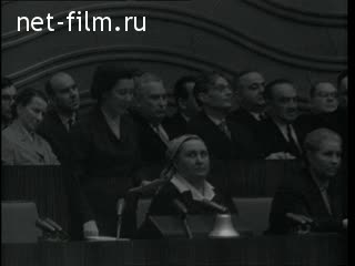 Newsreel Daily News / A Chronicle of the day №10-1962 (1962)