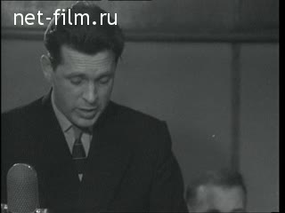 Newsreel Daily News / A Chronicle of the day №7-1962 (1962)