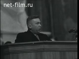 Newsreel Daily News / A Chronicle of the day №2-1962 (1962)