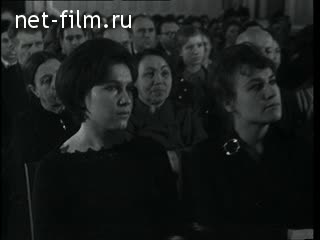 Newsreel Daily News / A Chronicle of the day №1-1962 (1962)