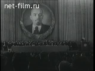 Newsreel Daily News / A Chronicle of the day №48-1961 (1961)