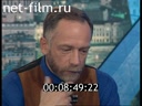Footage frame